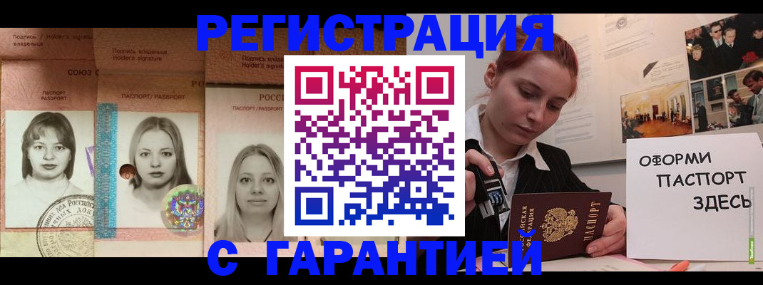 регистрация для школы в Новомичуринске